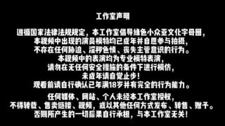 蒙眼、堵嘴、制服、长筒袜、跳蛋、掌嘴、黑丝、浴缸、震动棒、呼吸控制、窒息
