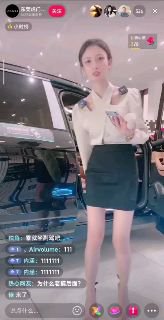 #跳蛋 卖车 在抖音有直播过