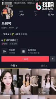 直播间玩跳蛋，好嗨哟