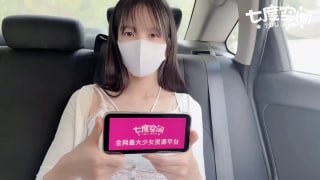 #粉色情人 开车玩跳蛋车震小穴湿透 狂肏白虎嫩穴曼妙胴体