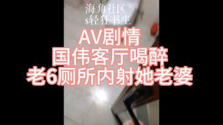 📌📌海角社区 7.15 更新  5章3视频