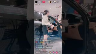 真tm骚