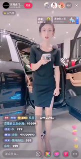 【吃瓜】抖音汽车销售女主播塞跳蛋直播!买车送跳蛋吗?