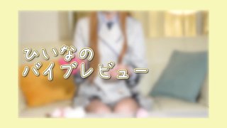 #天翔院 各种情趣道具